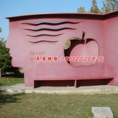 不銹鋼伊甸園雕塑，公園不銹鋼雕塑
