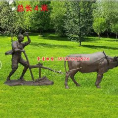 玻璃鋼牛耕地雕塑，玻璃鋼仿銅雕塑
