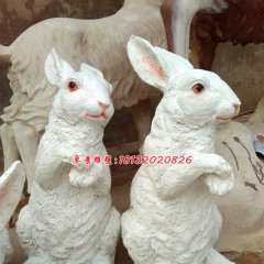玻璃鋼紅眼兔雕塑，玻璃鋼動物雕塑