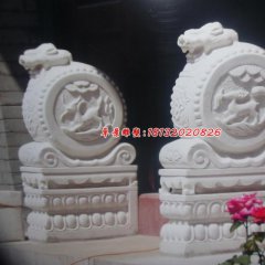 抱鼓石，漢白玉門墩雕塑