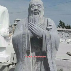 孔子石雕，青石孔子雕塑