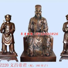 文昌帝君銅雕，道教神仙雕塑
