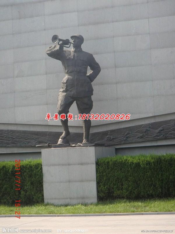 吹號(hào)角人物雕塑,抗戰(zhàn)時(shí)期人物銅雕