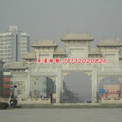 城市牌坊石雕，大理石三門牌坊雕塑