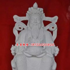 漢白玉財(cái)神石雕，文財(cái)神雕塑