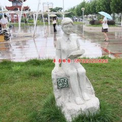 看書小女孩石雕，校園人物石雕