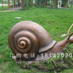 蝸牛銅雕，公園動物銅雕