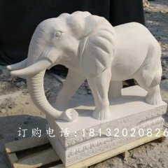 大象石雕，漢白玉大象雕塑，石雕大象