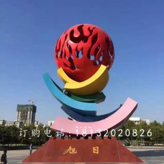 不銹鋼旭日雕塑，廣場旭日不銹鋼雕塑