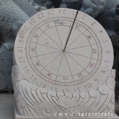 日晷石雕，校園日晷石雕