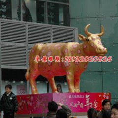 玻璃鋼花牛雕塑，玻璃鋼動物雕塑