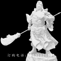關(guān)二爺石雕，漢白玉關(guān)二爺石雕