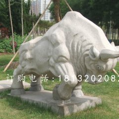 石雕牛雕塑，拓荒牛石雕
