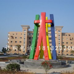 不銹鋼雕塑團(tuán)結(jié)，不銹鋼企業(yè)抽象雕塑