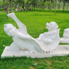 公園兒童嬉戲雕塑，兒童高興玩耍雕塑