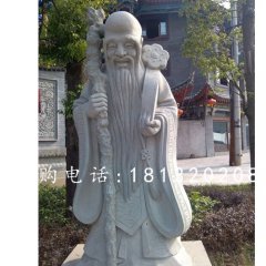 壽星石雕，公園壽星石雕