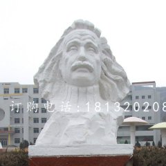 愛因斯坦石雕，石雕偉人