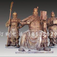 關(guān)公銅雕，關(guān)帝銅雕