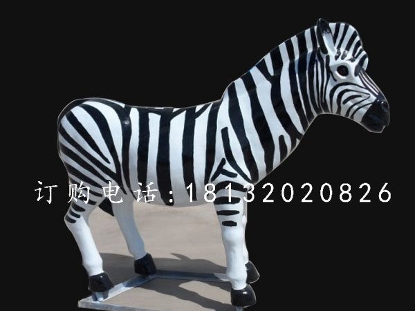 玻璃鋼小馬，玻璃鋼斑馬雕塑