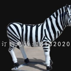 玻璃鋼小馬，玻璃鋼斑馬雕塑