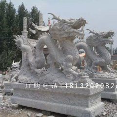 龍石雕，青龍石雕，青石龍雕塑