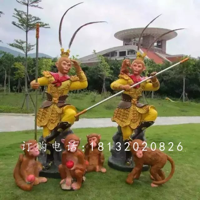 玻璃鋼孫悟空,仿真孫悟空雕塑 (4)