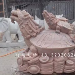 母子龍龜石雕，晚霞紅龍龜?shù)袼? width=