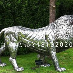 不銹鋼獅子雕塑，不銹鋼公園雕塑