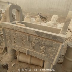 石雕鼎，國(guó)泰民安石鼎，石雕香爐