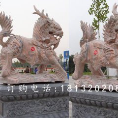 晚霞紅麒麟雕塑，神獸石雕