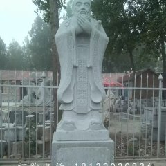 校園人物石雕，青石孔子雕塑