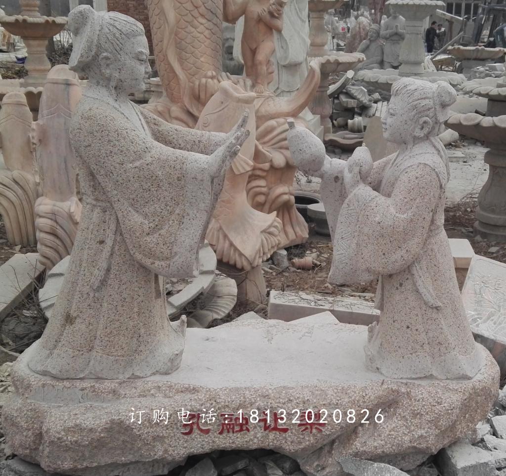 校園景觀石雕，孔融讓梨雕塑 (2)