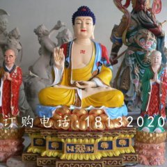 玻璃鋼釋迦牟尼佛雕塑，彩繪佛像雕塑