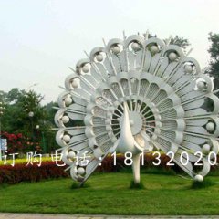 不銹鋼孔雀雕塑，公園抽象孔雀雕塑