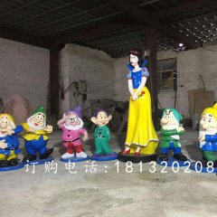 白雪公主與小矮人雕塑，玻璃鋼卡通人物雕塑