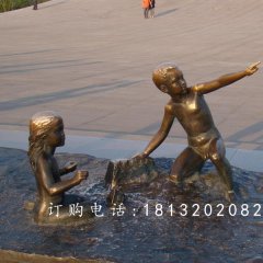 兩小無(wú)猜銅雕，公園兒童雕塑
