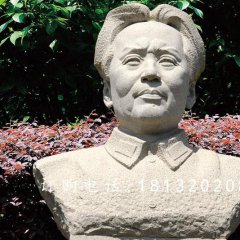 毛主席胸像石雕，廣場(chǎng)偉人胸像