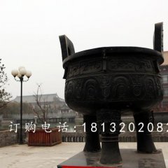 三足鼎銅雕，廣場(chǎng)銅鼎雕塑