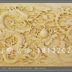 砂巖浮雕，龍鳳戲珠石浮雕