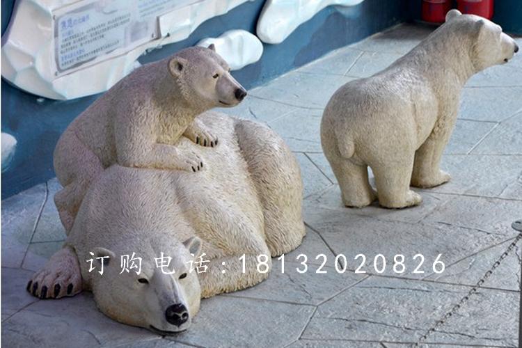 北極熊雕塑，玻璃鋼仿真動物雕塑 (1)