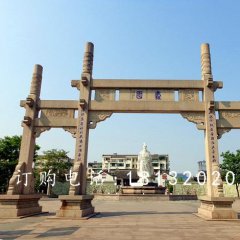 簡(jiǎn)易牌坊石雕，大理石牌坊雕塑