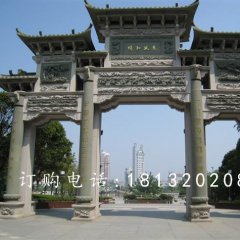 牌樓石雕，仿古牌樓石雕，廣場(chǎng)石牌樓