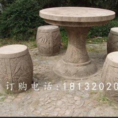 圓桌圓凳石雕，公園桌椅石雕