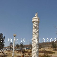 漢白玉龍柱石雕，廣場華表石雕