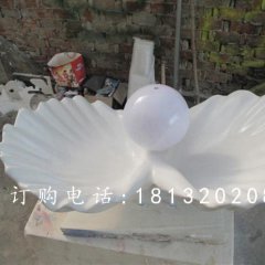 玻璃鋼珍珠雕塑，玻璃鋼貝殼雕塑