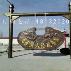 同心鎖雕塑，公園景觀銅雕