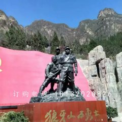 狼牙山五勇士雕塑，紀念人物銅雕