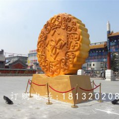 玻璃鋼月餅雕塑，廣場仿真月餅雕塑