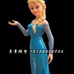 玻璃鋼艾莎雕塑，玻璃鋼卡通人物雕塑