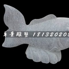 石雕魚，噴泉魚石雕，公園景觀石雕
